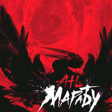 ATL (Марабу)