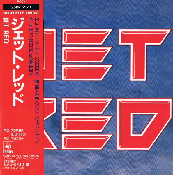 Jet Red – Jet Red (1989) (Japanese Pressing)