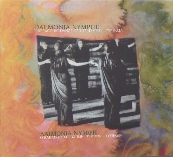 Daemonia Nymphe (2004 - 2005)